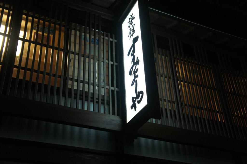 Sumiyoshiya Hotel Kanazawa Ngoại thất bức ảnh