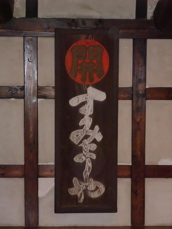 Sumiyoshiya Hotel Kanazawa Ngoại thất bức ảnh